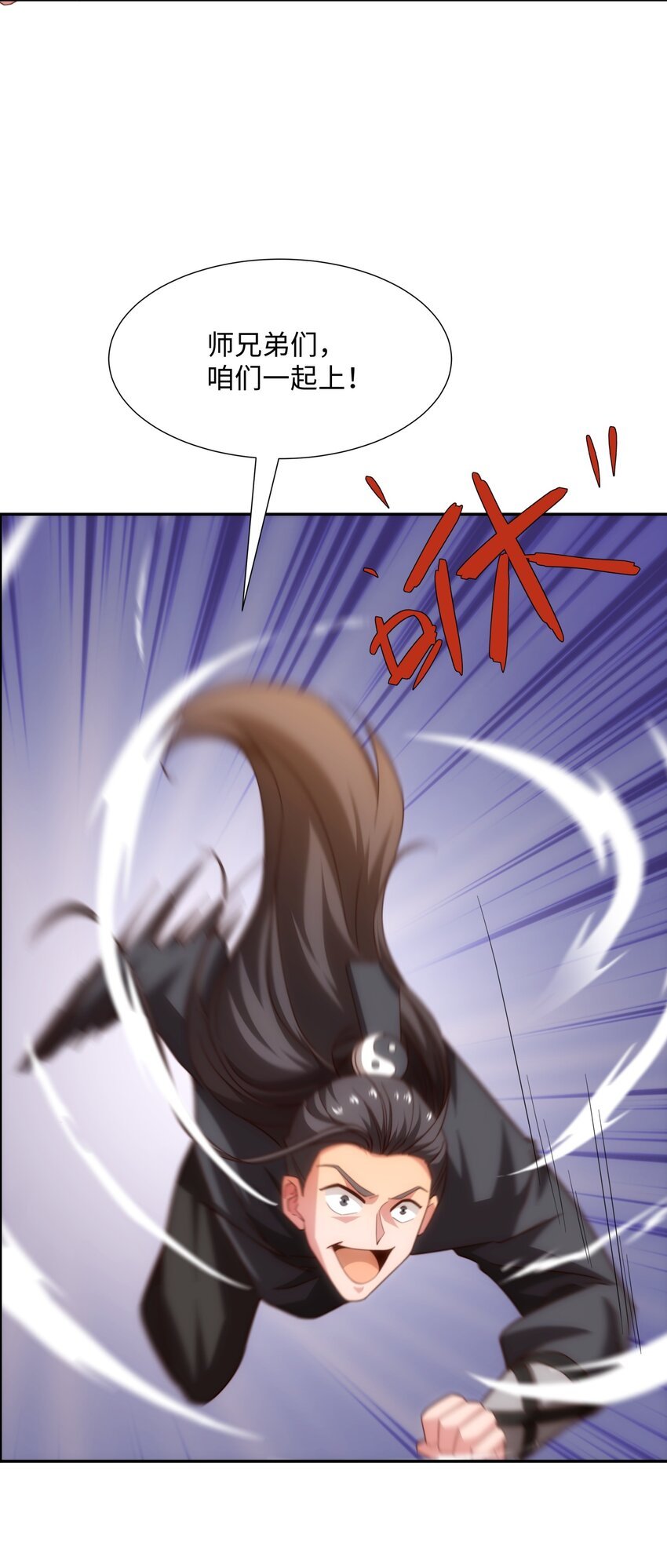 第35话 凌道救欧阳素素