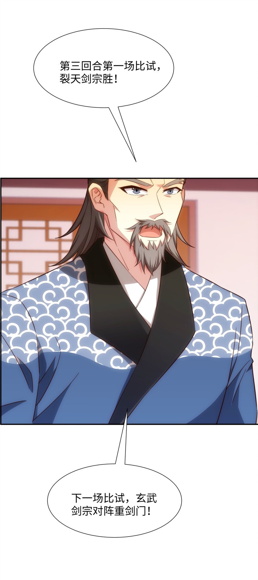 第35话 凌道救欧阳素素