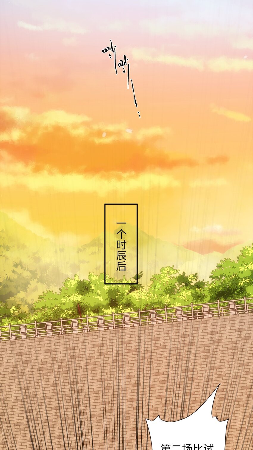 第35话 凌道救欧阳素素