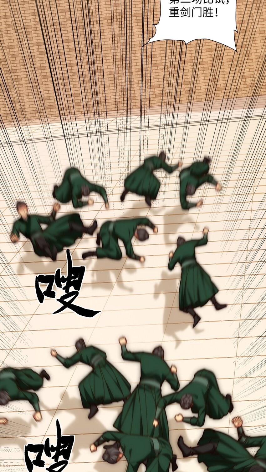 第35话 凌道救欧阳素素