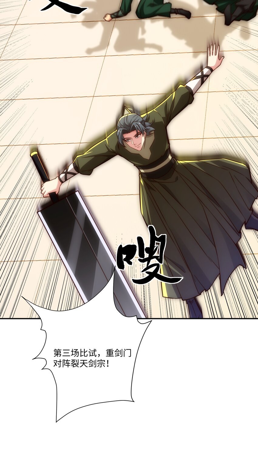 第35话 凌道救欧阳素素