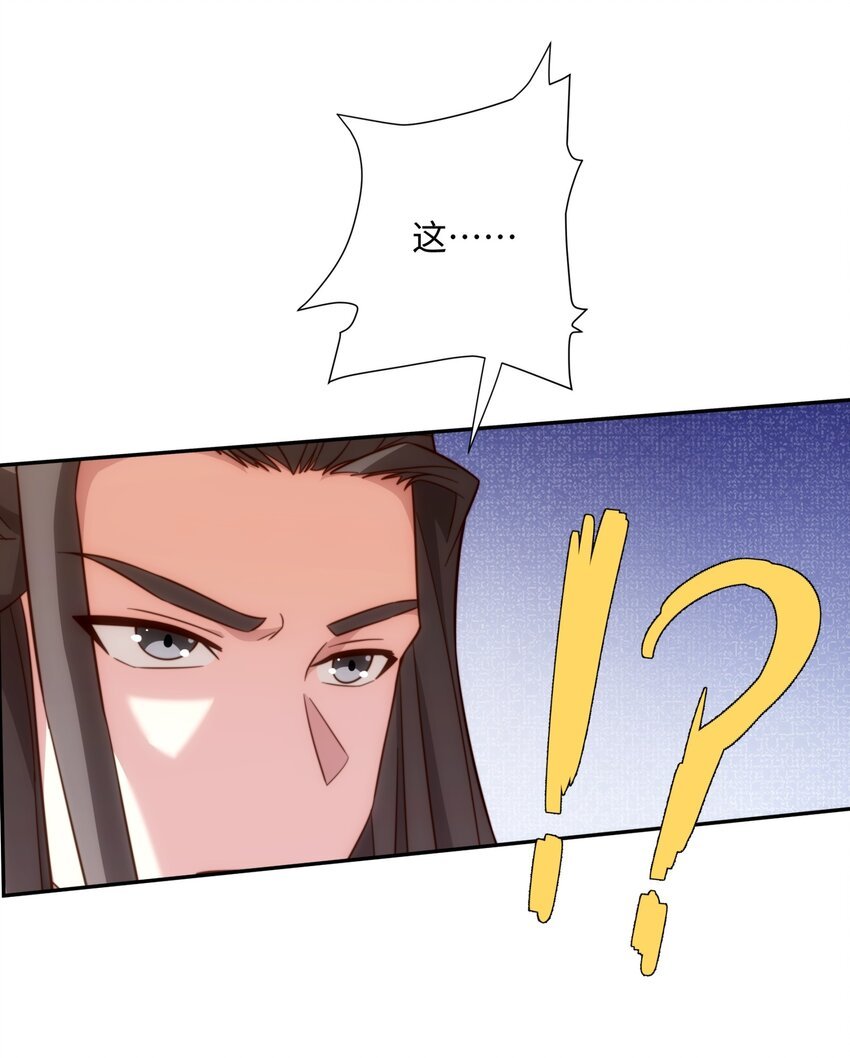 第35话 凌道救欧阳素素