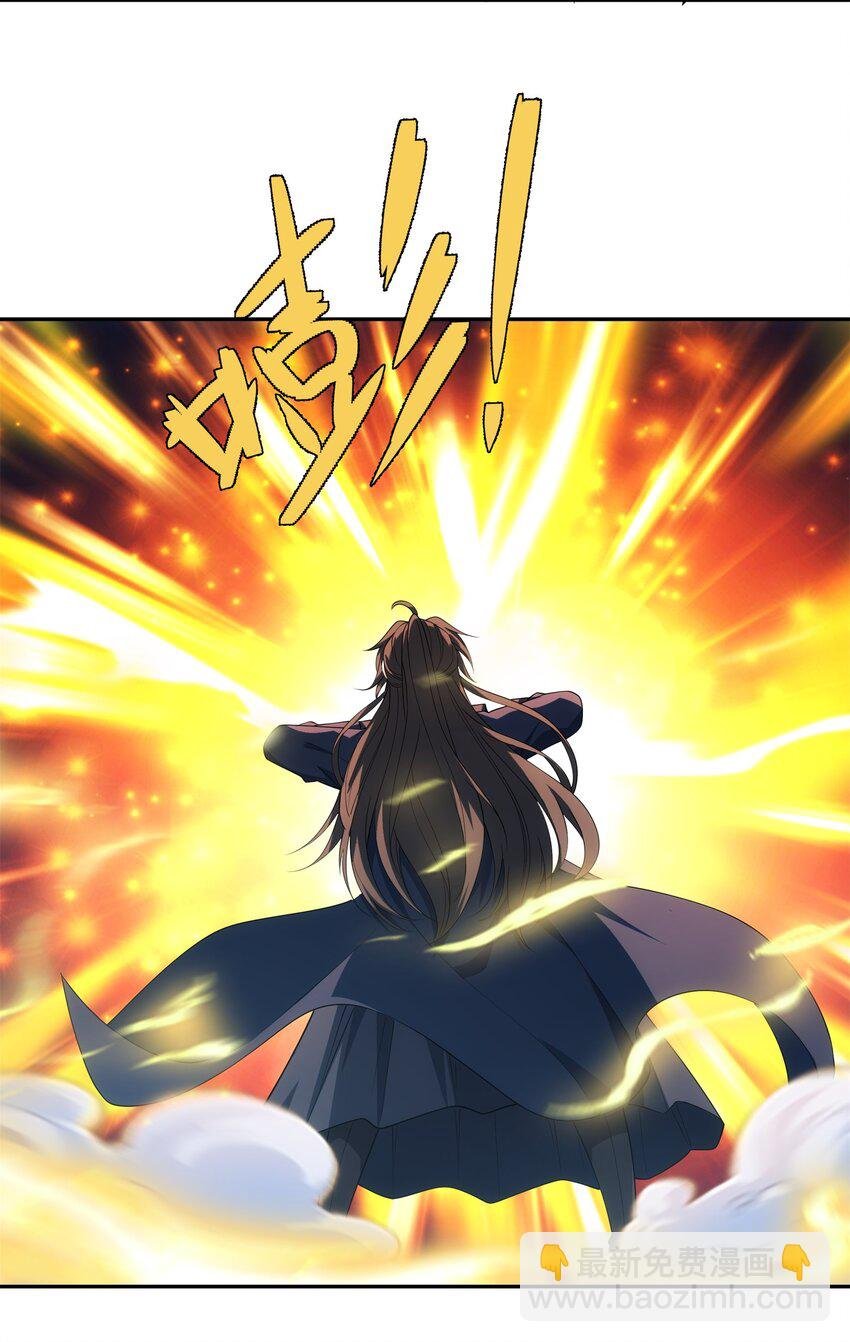 第36话 暴怒的钟太苍