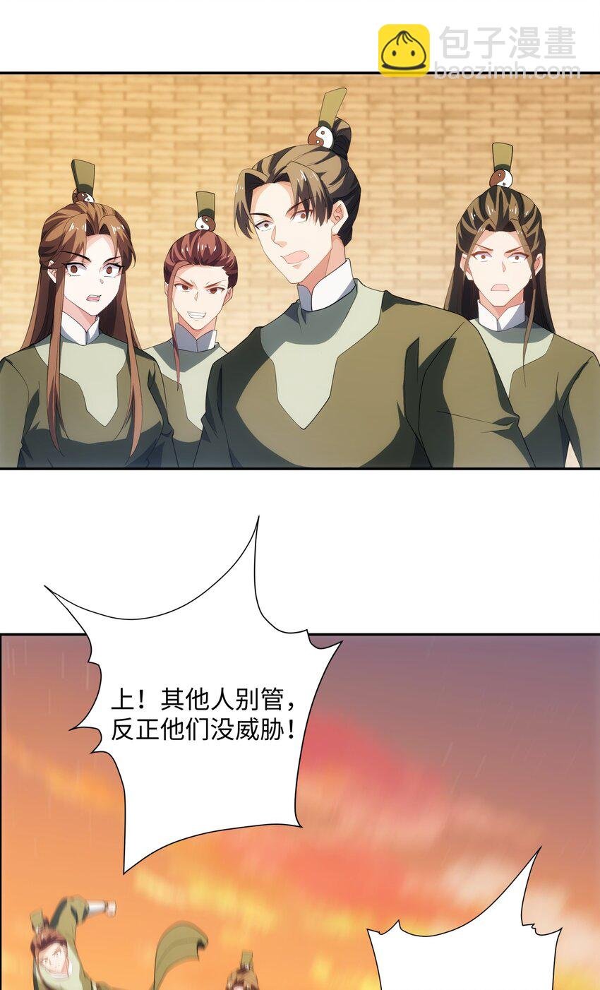 第36话 暴怒的钟太苍