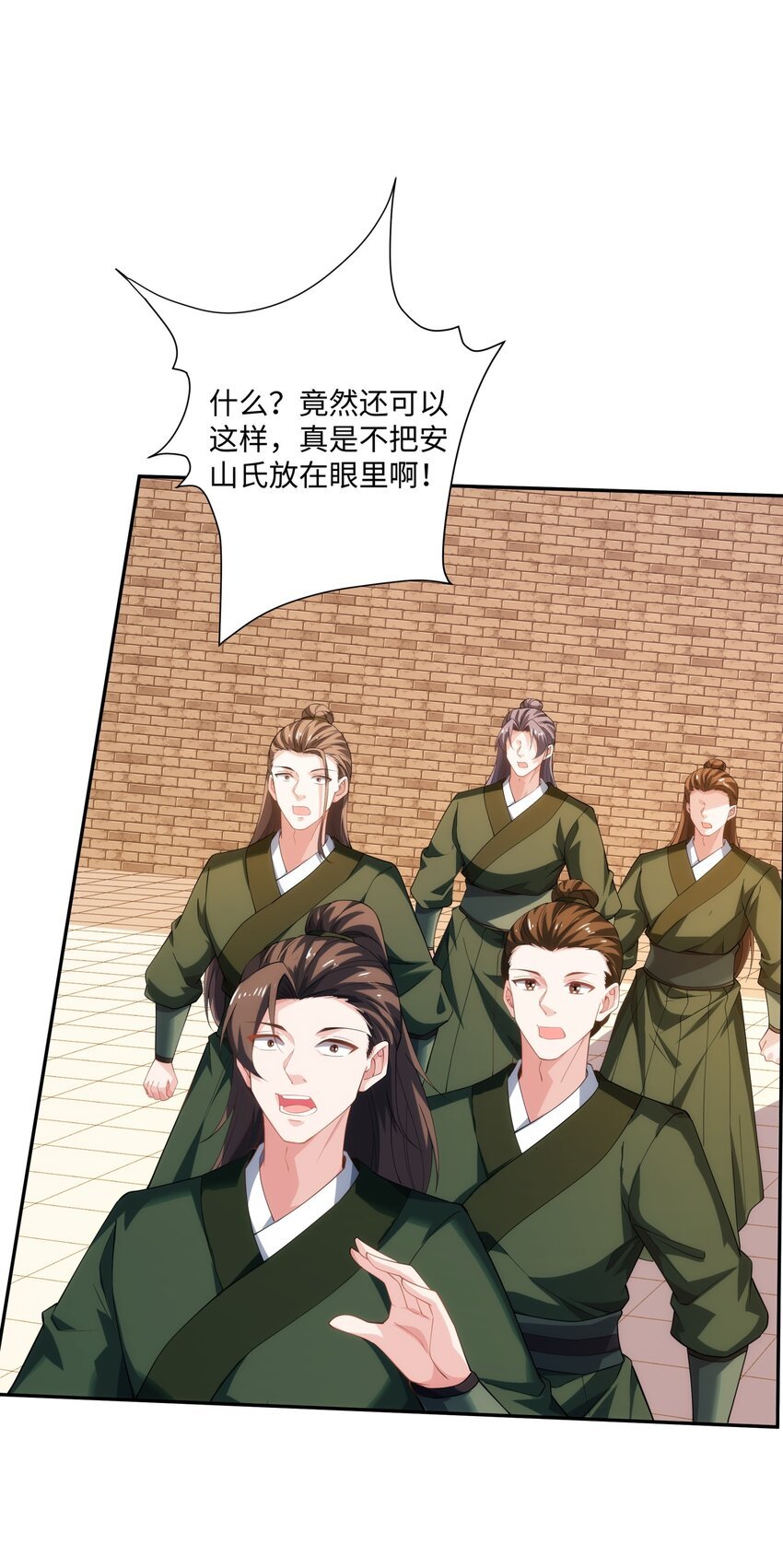 第36话 暴怒的钟太苍
