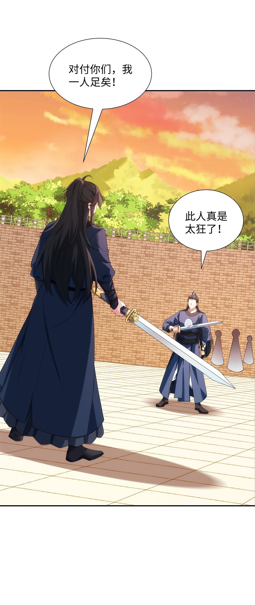 第36话 暴怒的钟太苍