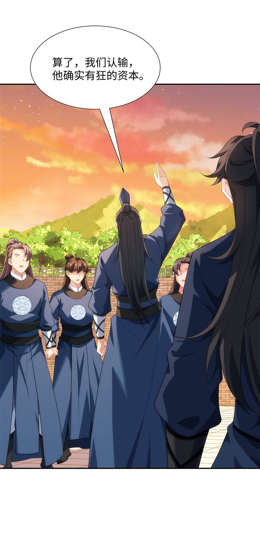 第36话 暴怒的钟太苍