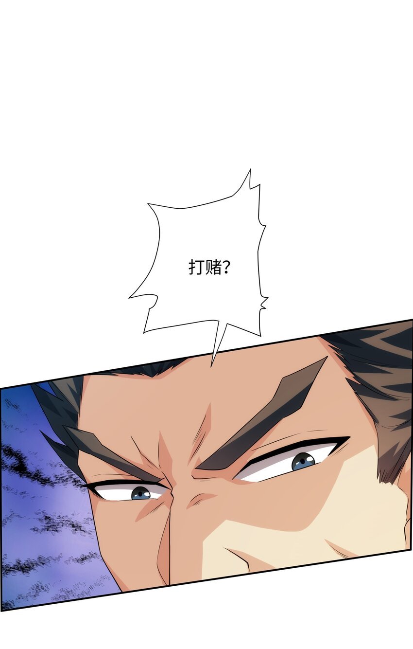 第36话 暴怒的钟太苍