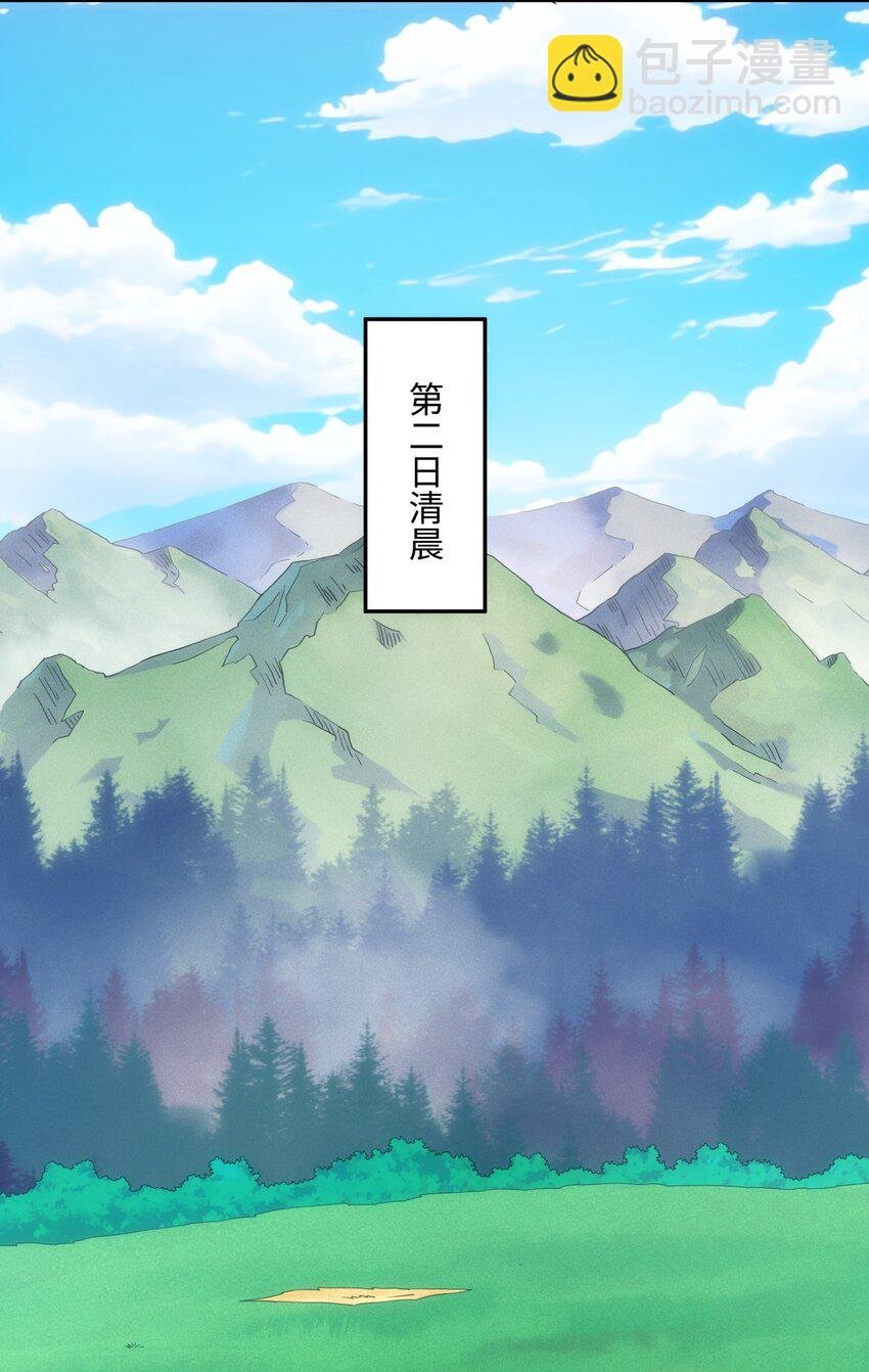 第37话 分你们安山氏一半