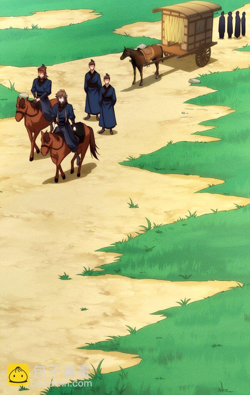 第37话 分你们安山氏一半