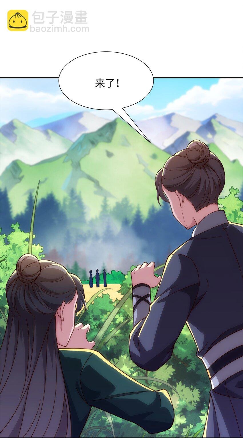 第37话 分你们安山氏一半