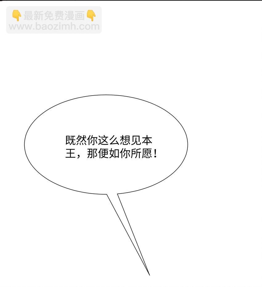 第37话 分你们安山氏一半