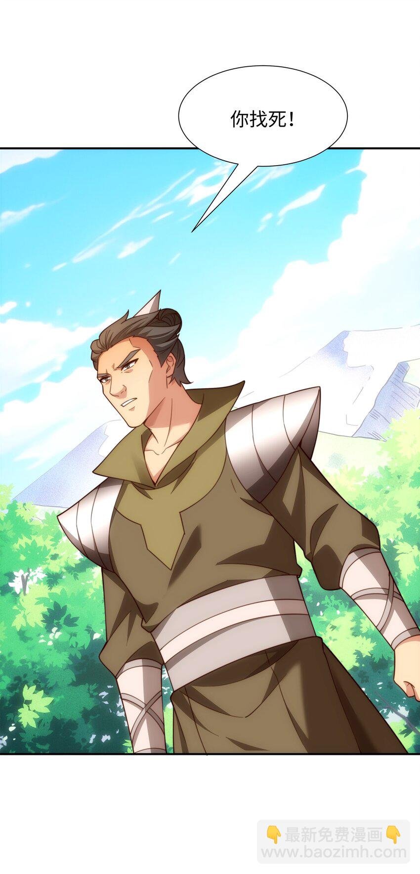 第37话 分你们安山氏一半