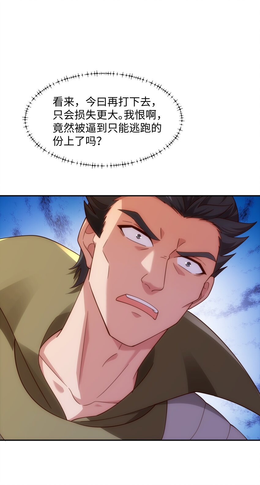 第38话 重剑门败退