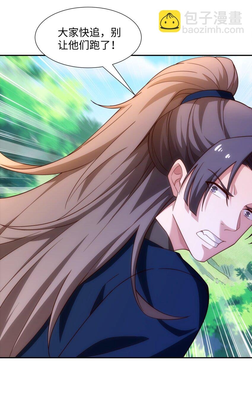 第38话 重剑门败退