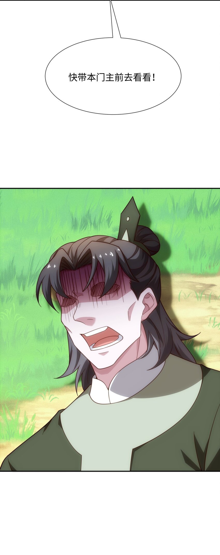 第38话 重剑门败退