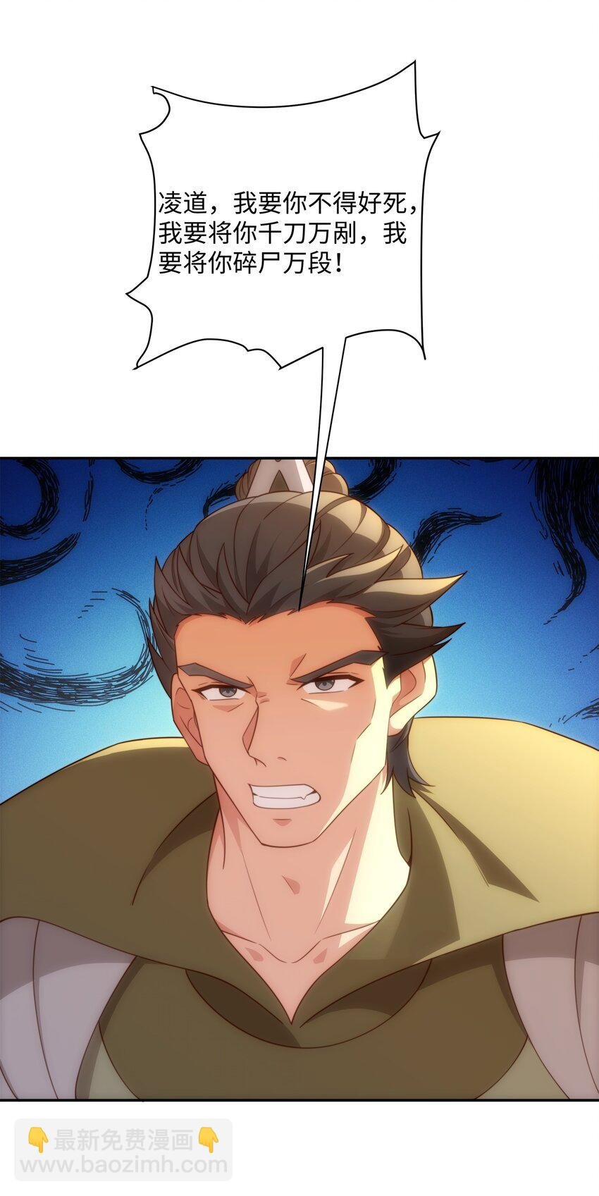 第38话 重剑门败退