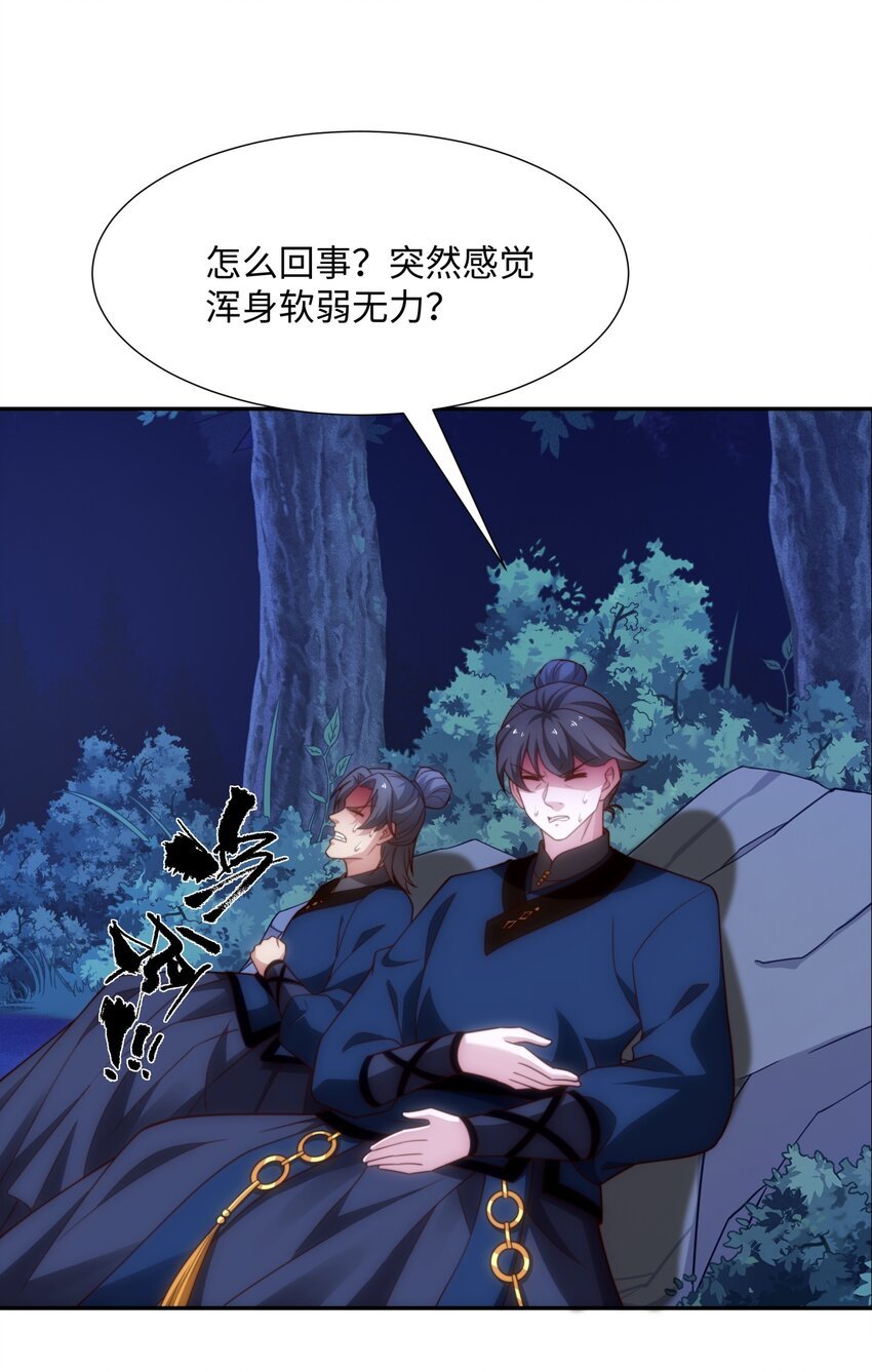 第38话 重剑门败退