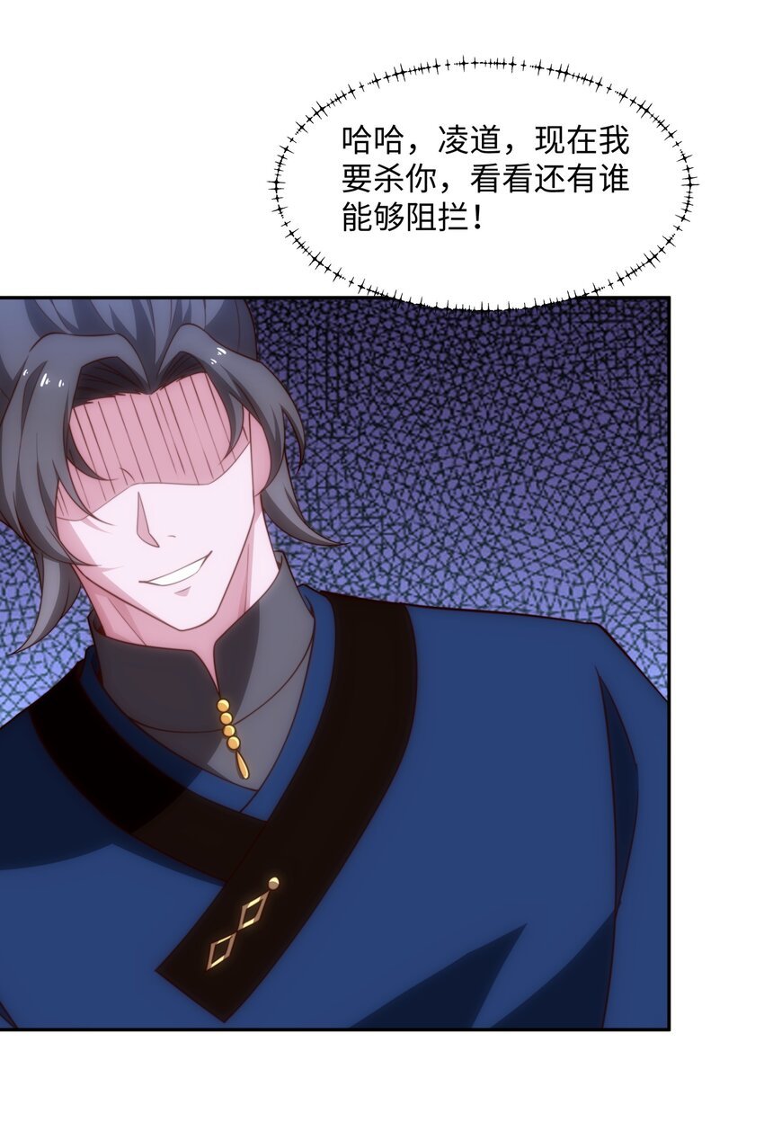 第38话 重剑门败退
