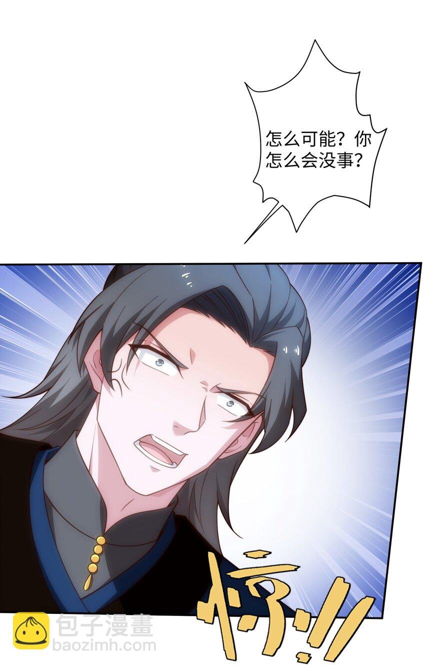 第38话 重剑门败退