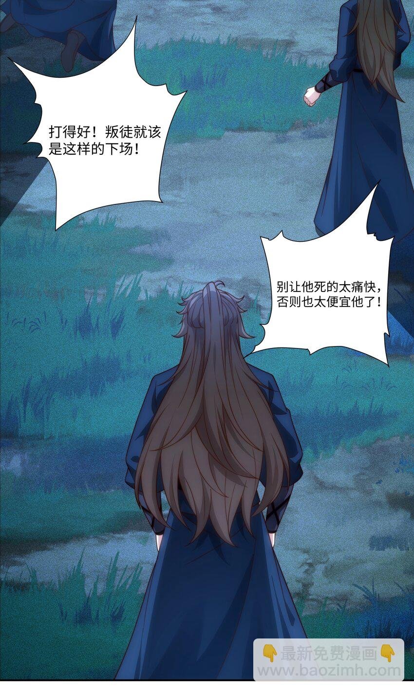 第38话 重剑门败退