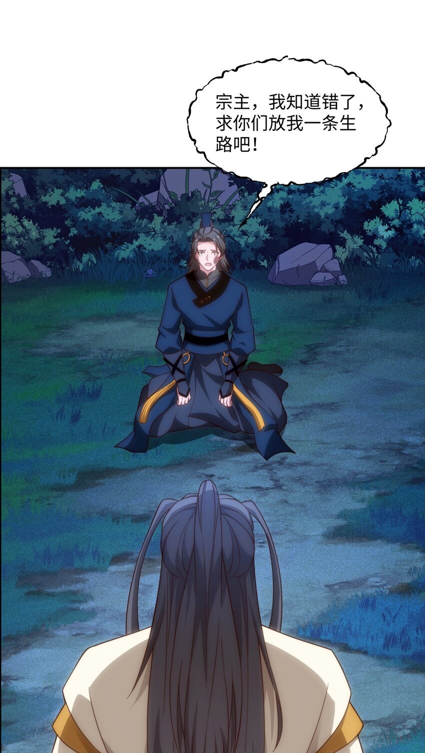 第38话 重剑门败退