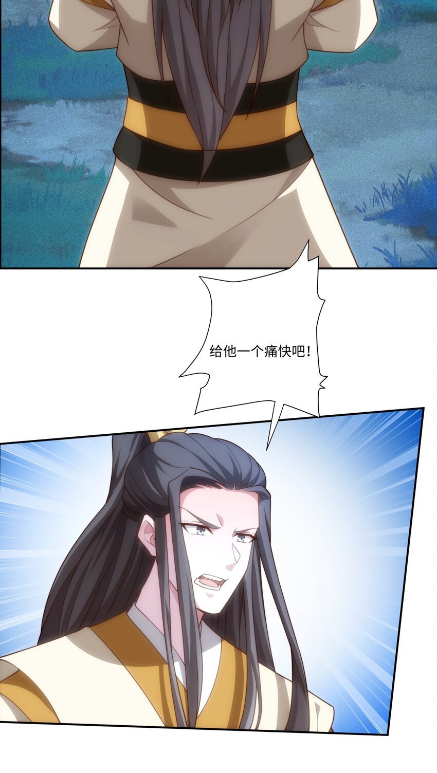 第38话 重剑门败退