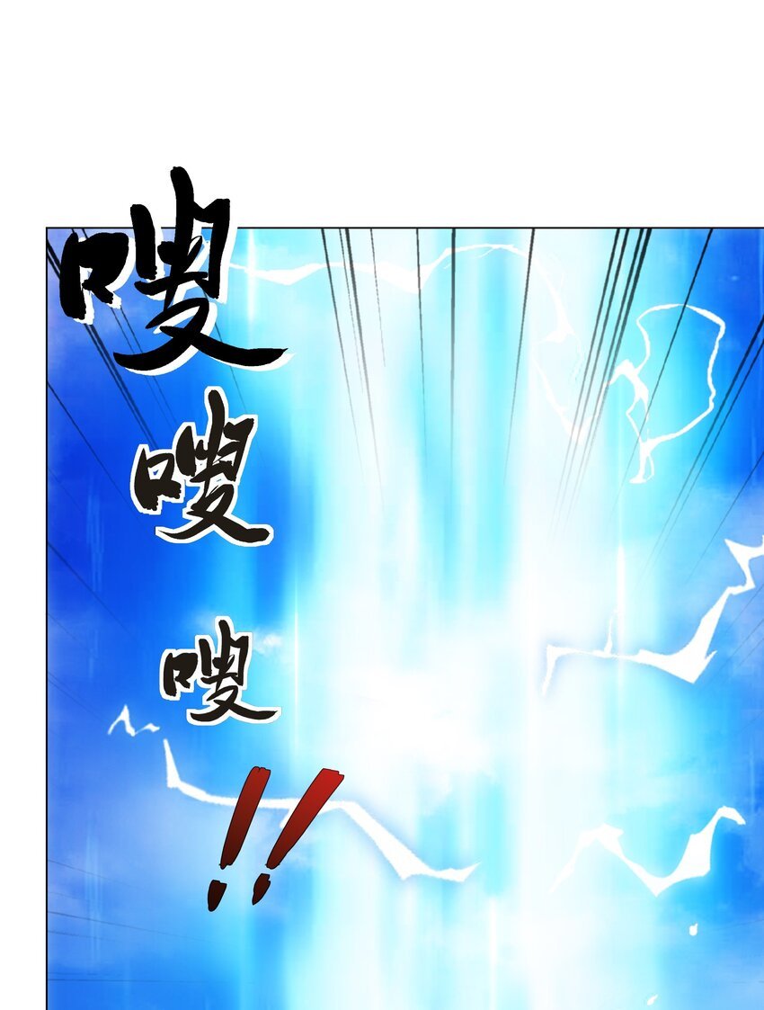 第3话 破剑阵，震惊全场