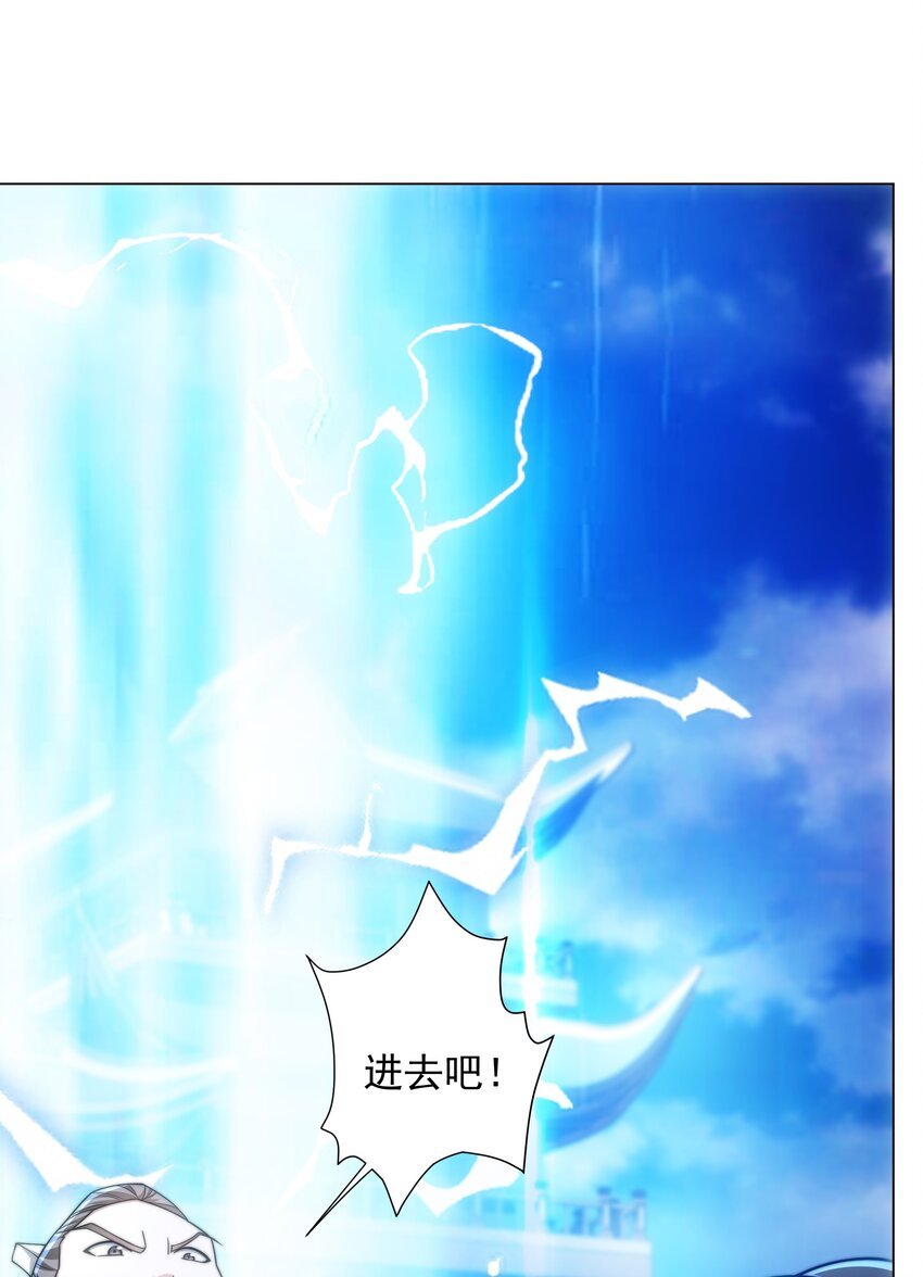 第3话 破剑阵，震惊全场