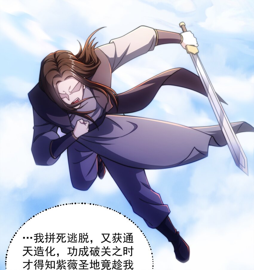 第3话 破剑阵，震惊全场