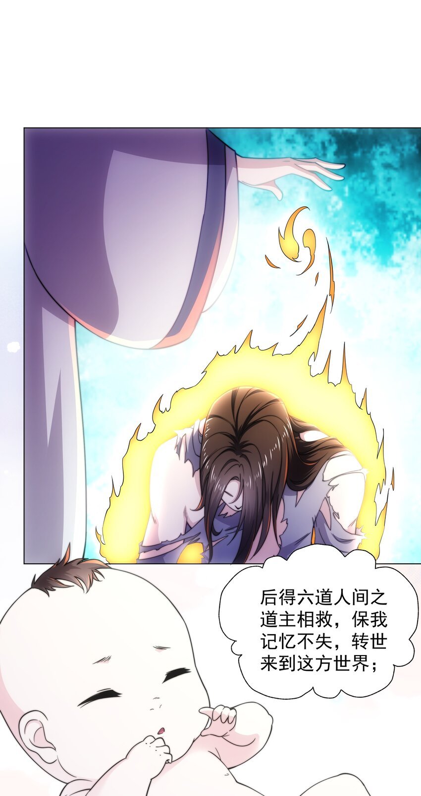 第3话 破剑阵，震惊全场