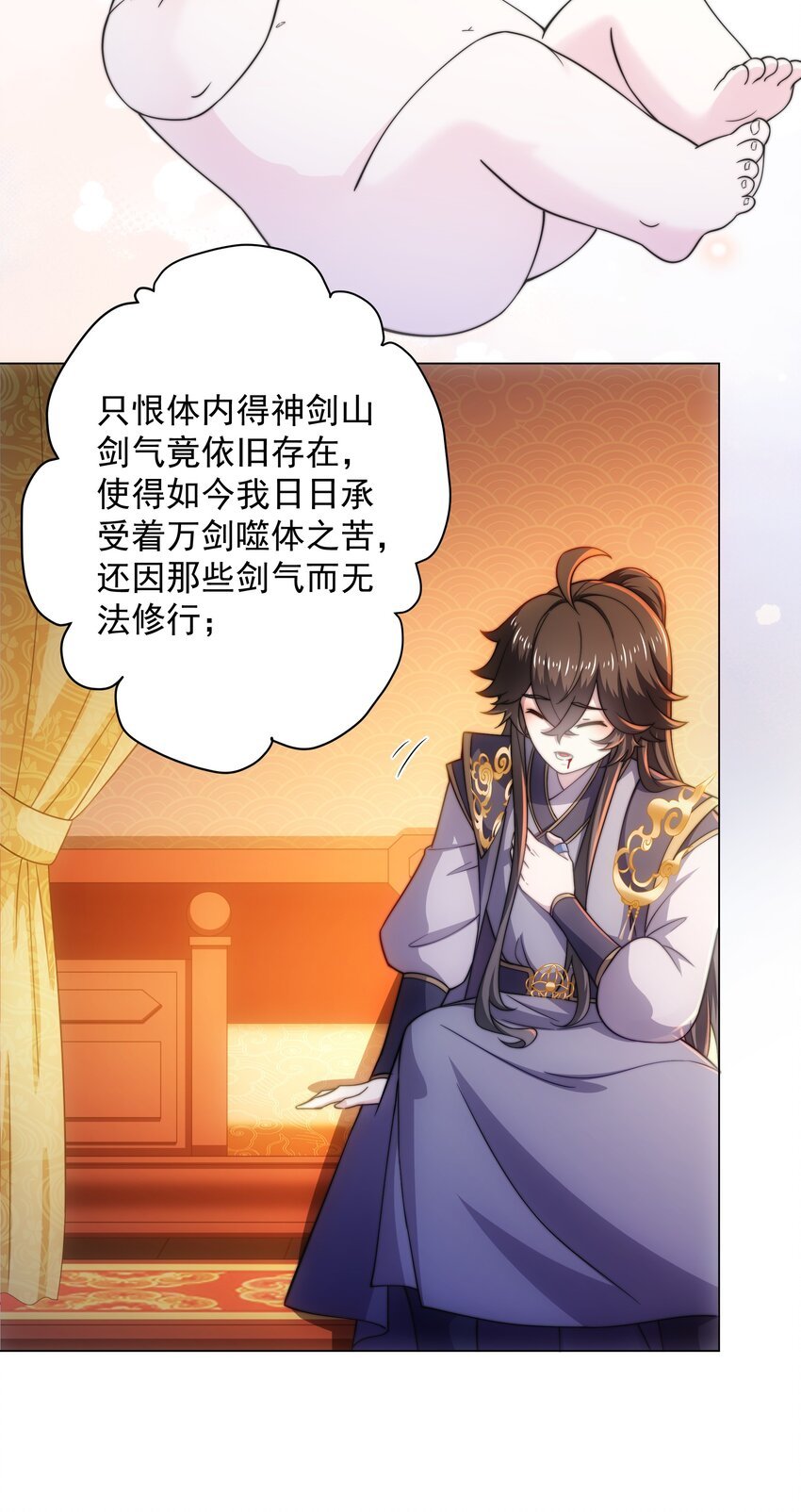 第3话 破剑阵，震惊全场