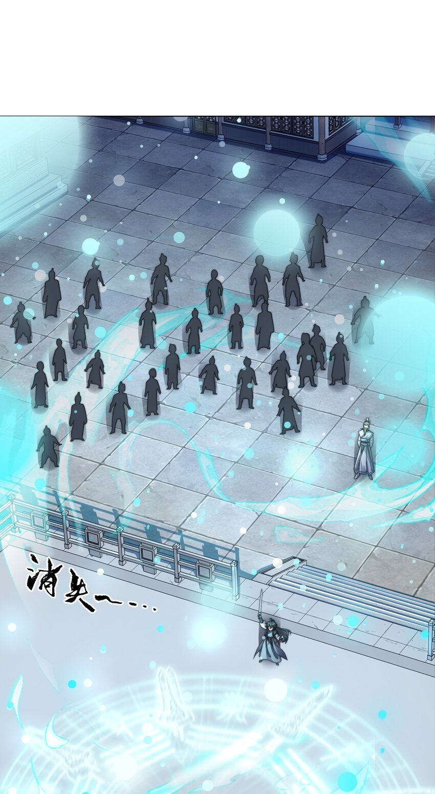 第3话 破剑阵，震惊全场