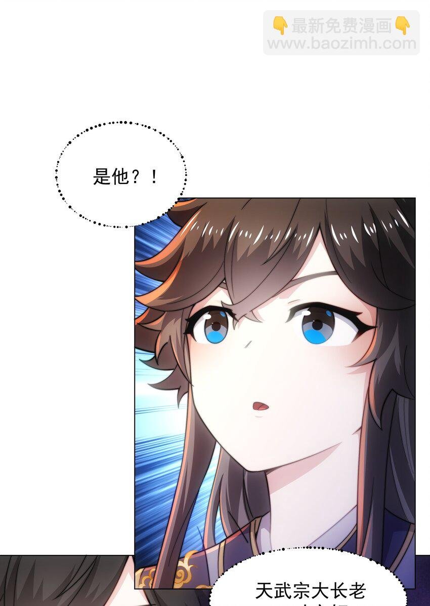 第3话 破剑阵，震惊全场
