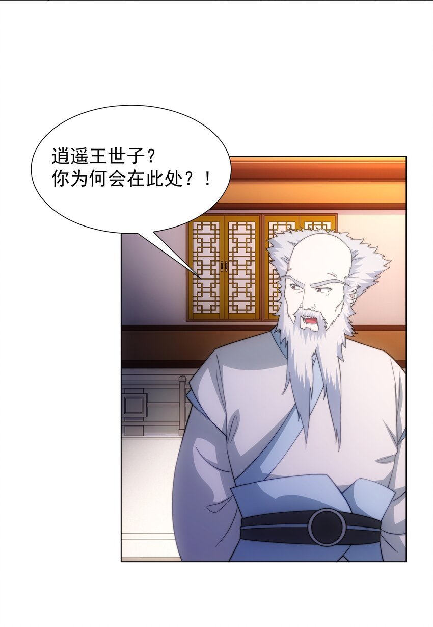 第3话 破剑阵，震惊全场
