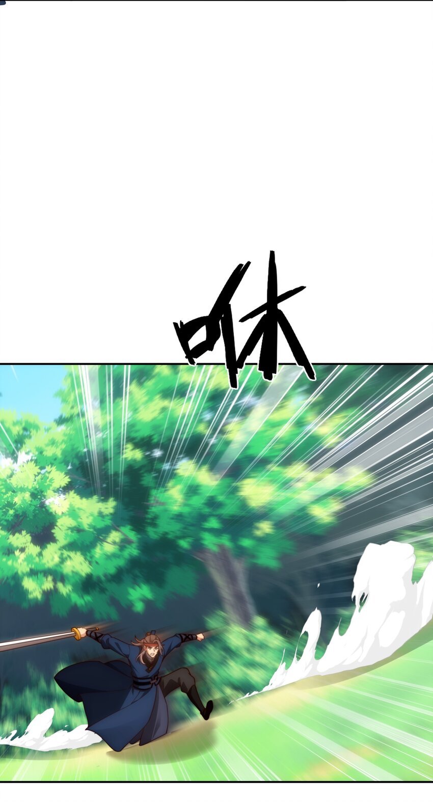 第39话 藏经阁长老