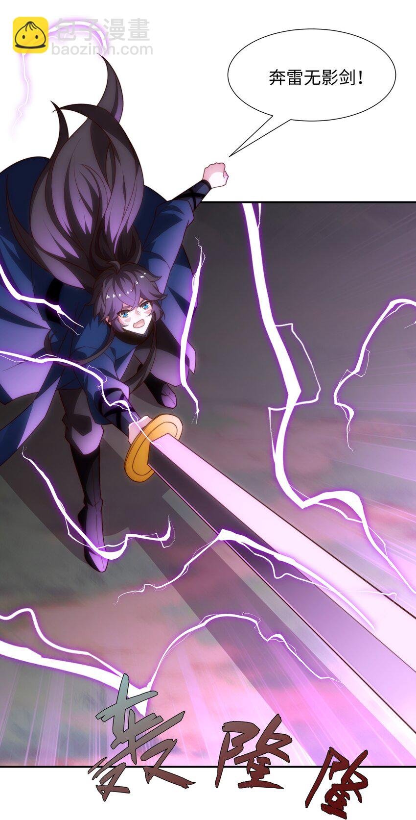 第39话 藏经阁长老