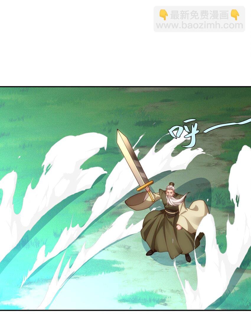 第39话 藏经阁长老