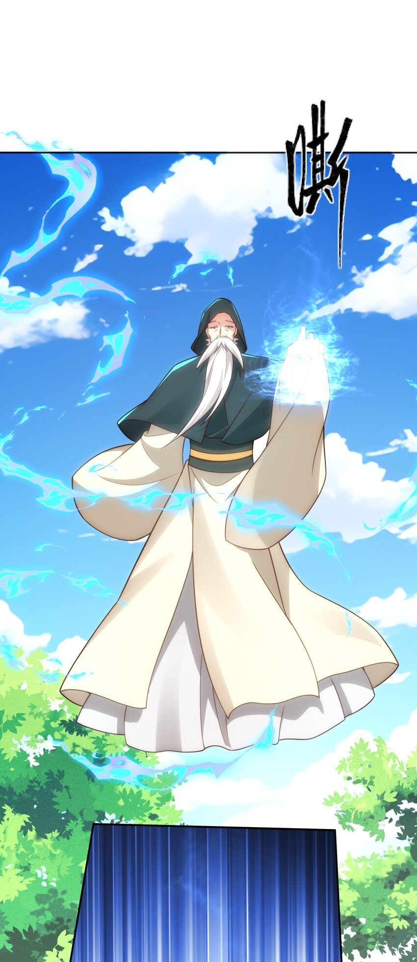 第39话 藏经阁长老