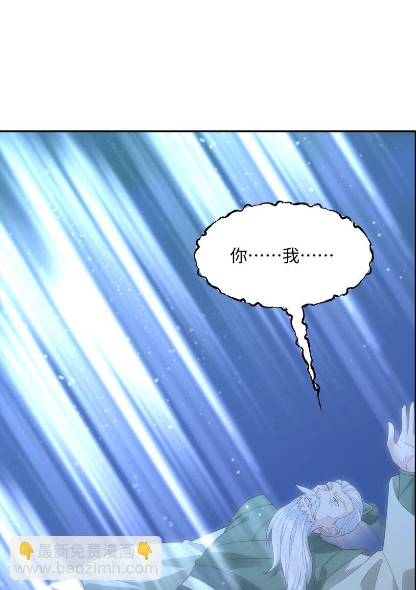 第39话 藏经阁长老