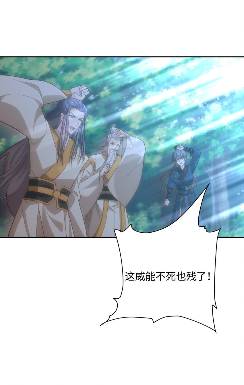 第39话 藏经阁长老