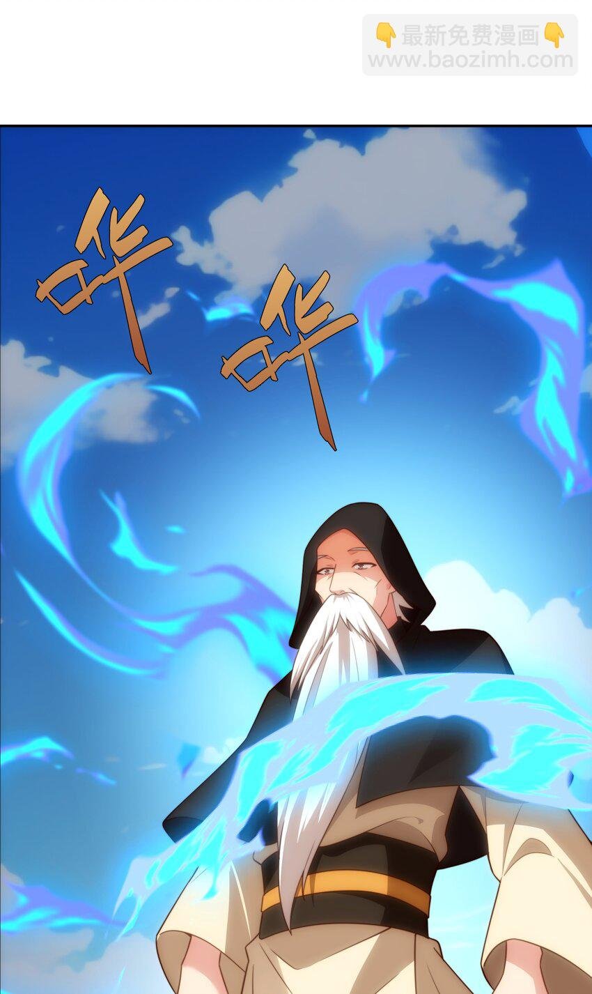 第39话 藏经阁长老