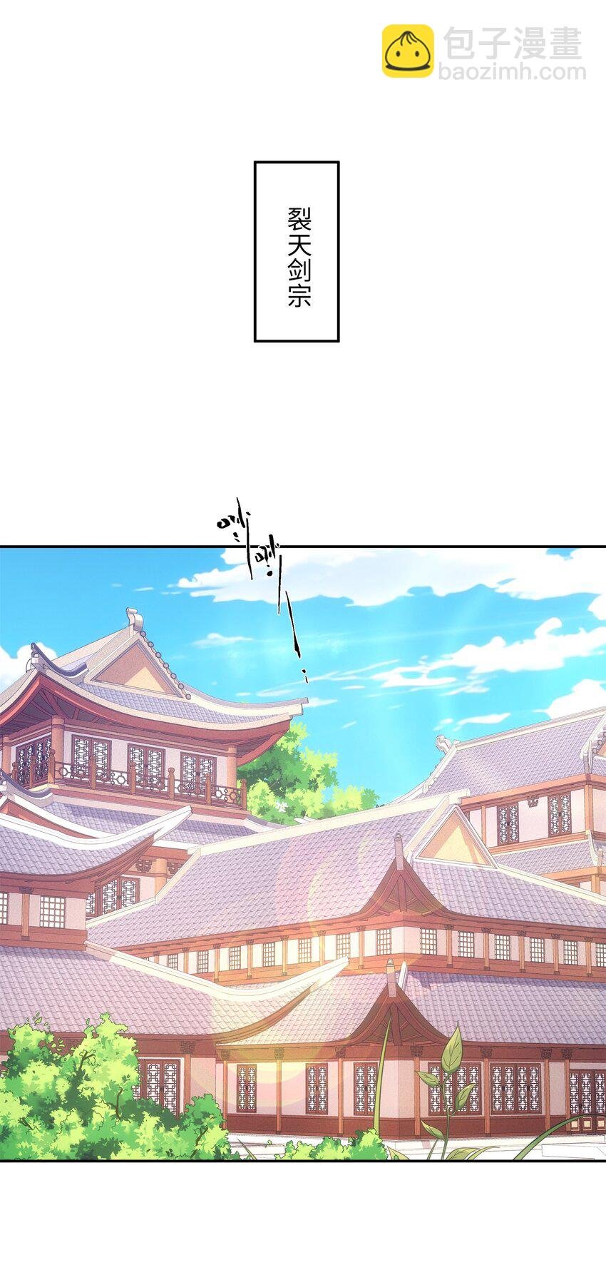 第39话 藏经阁长老