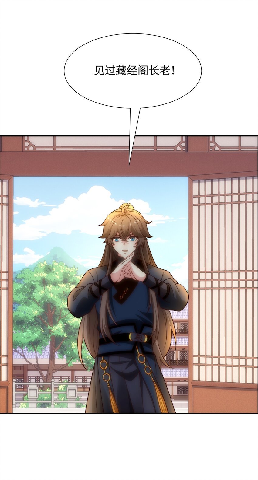 第39话 藏经阁长老