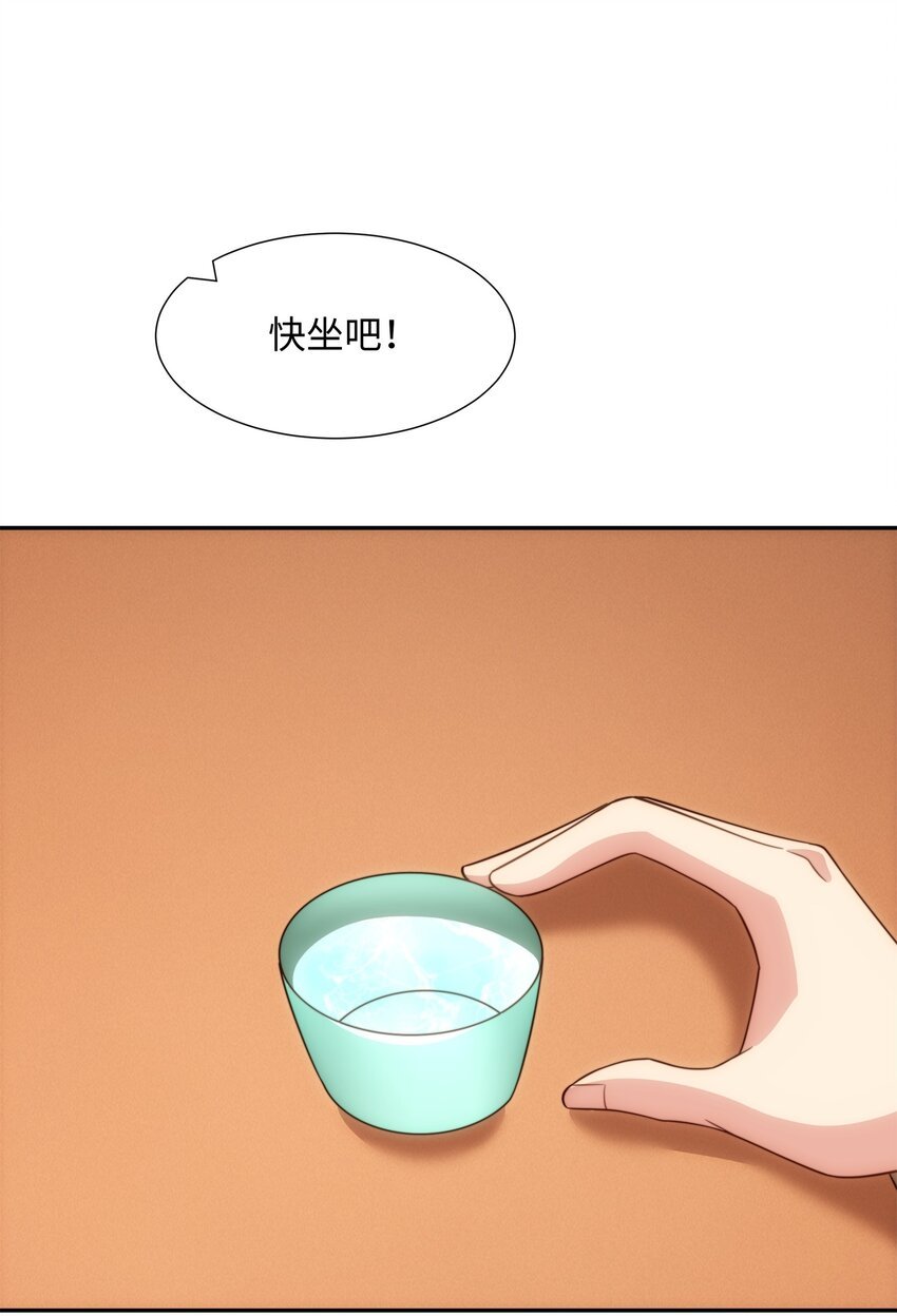 第39话 藏经阁长老