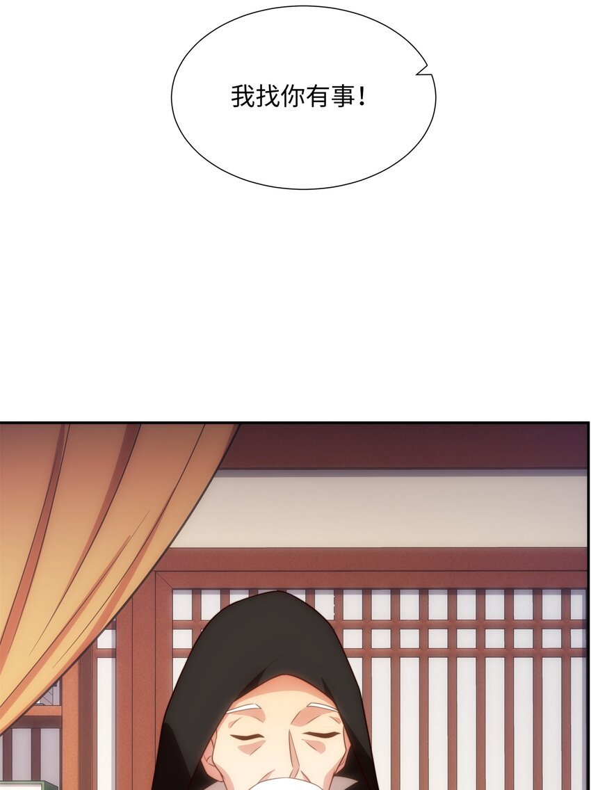 第39话 藏经阁长老