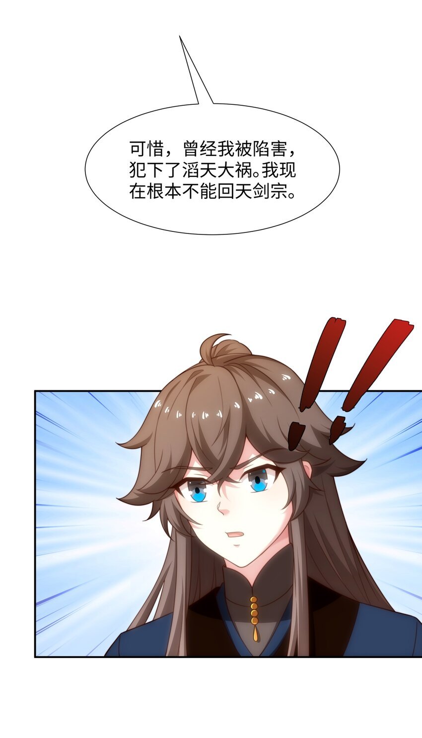 第39话 藏经阁长老