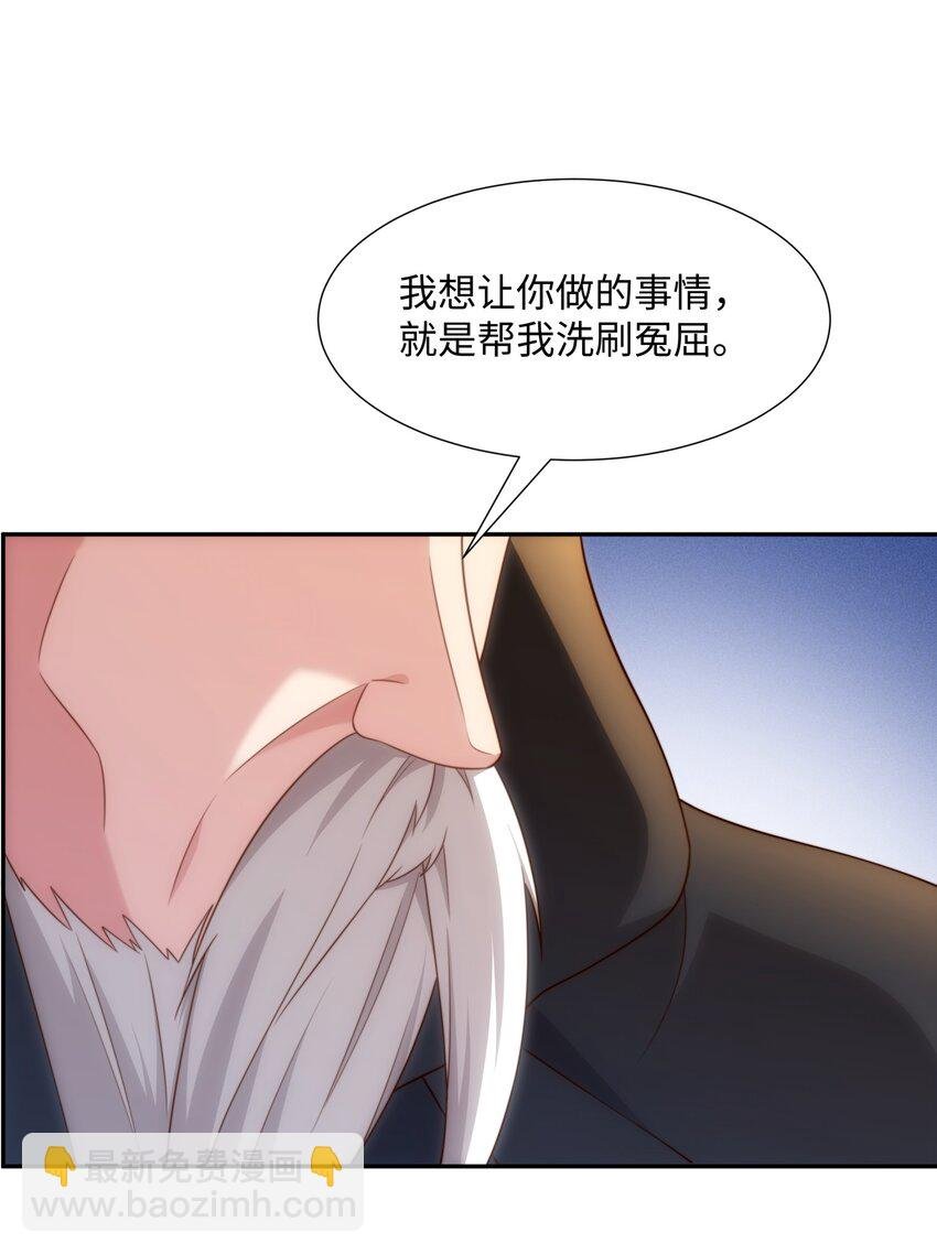 第39话 藏经阁长老