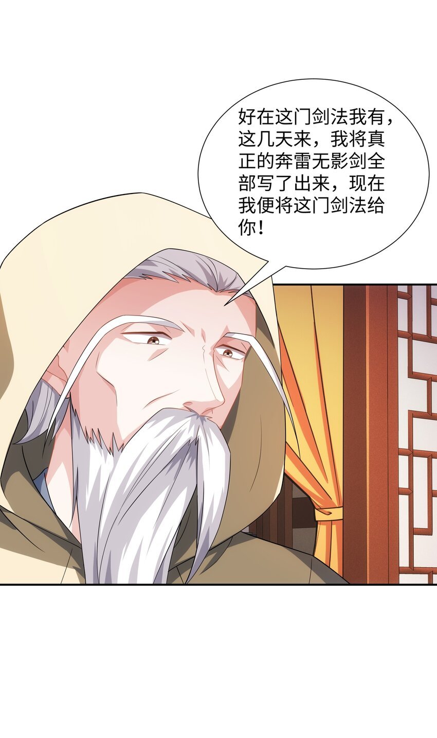 第40话 冲突再起