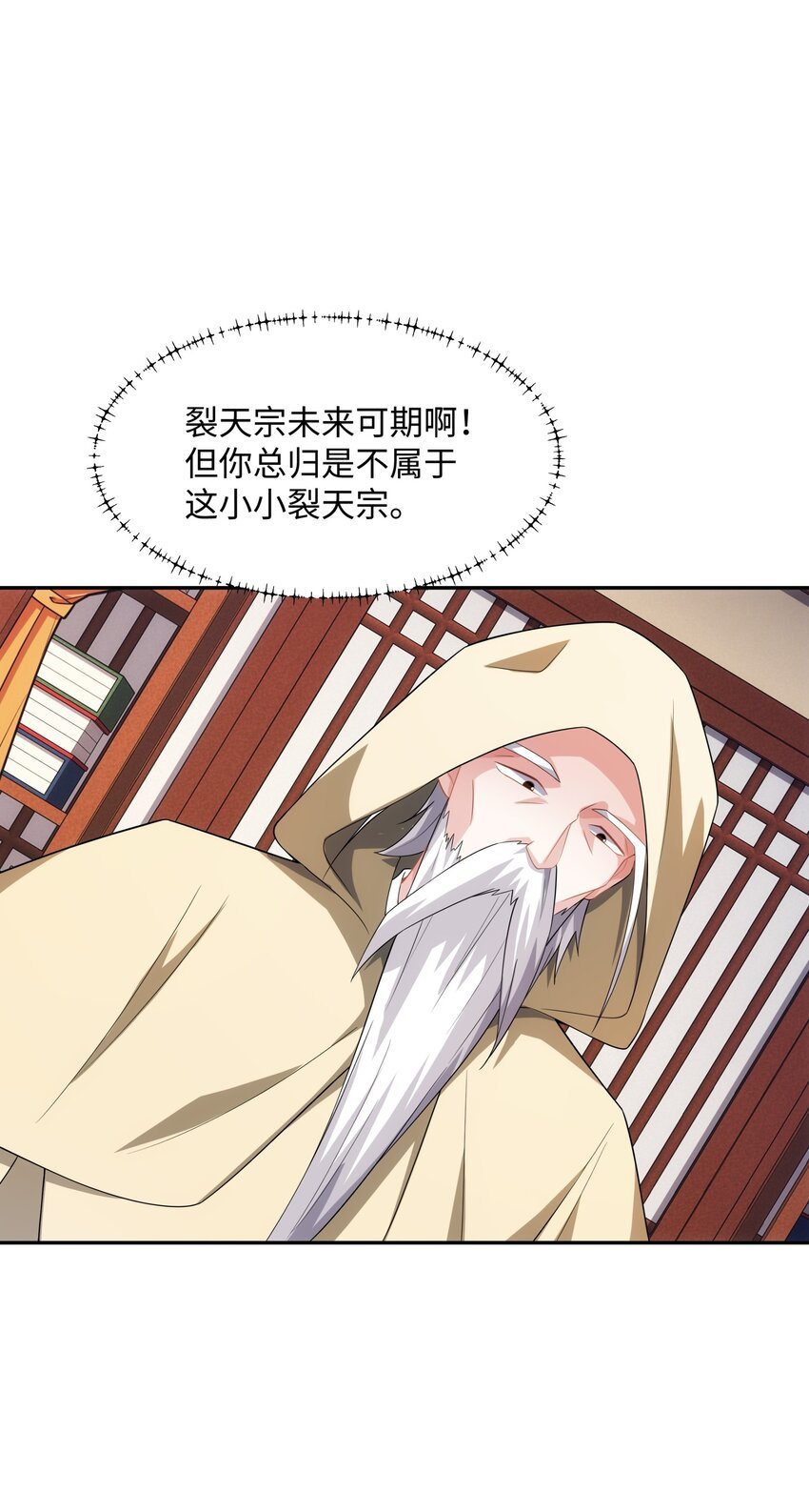 第40话 冲突再起